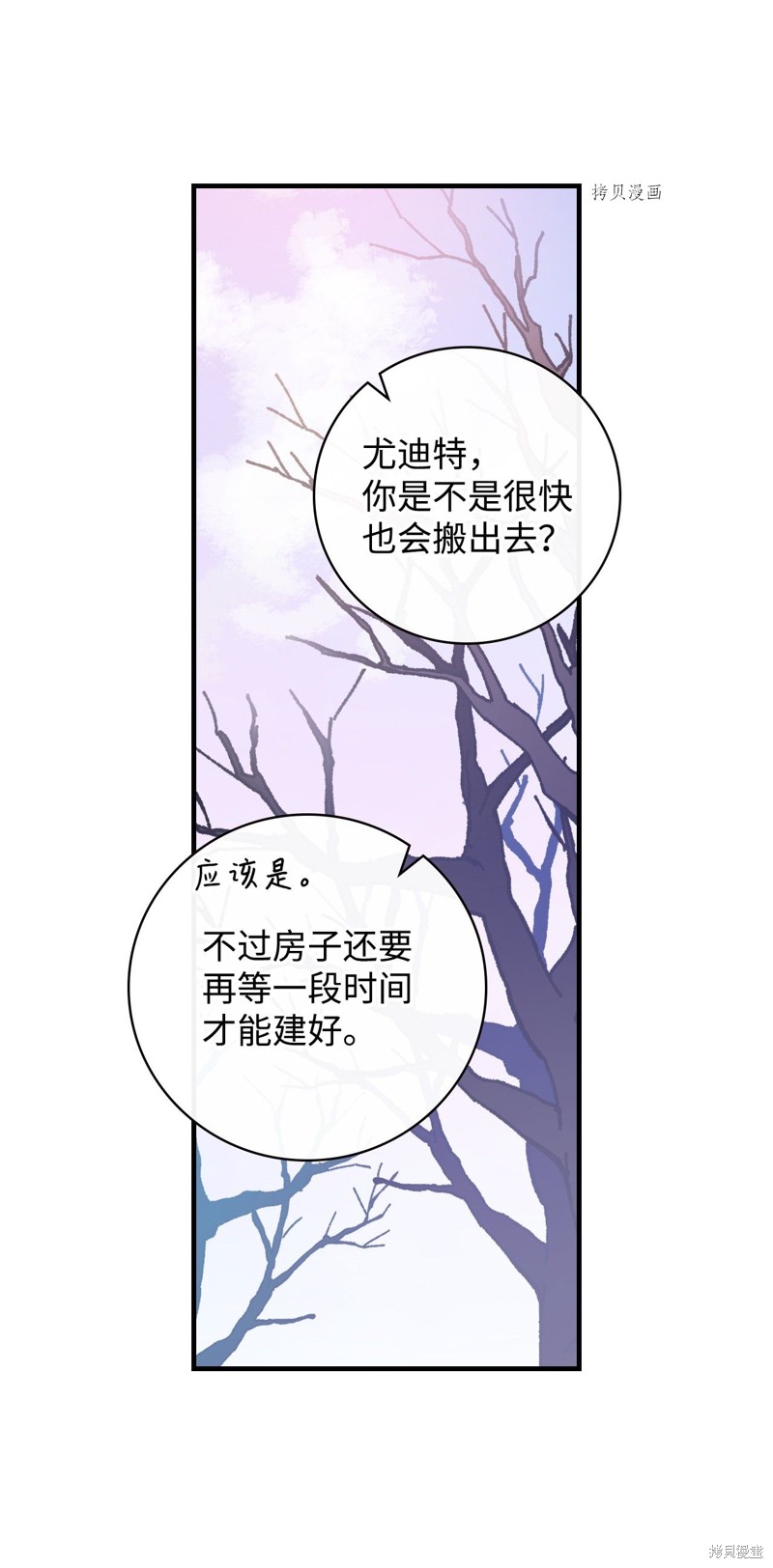 第57话61