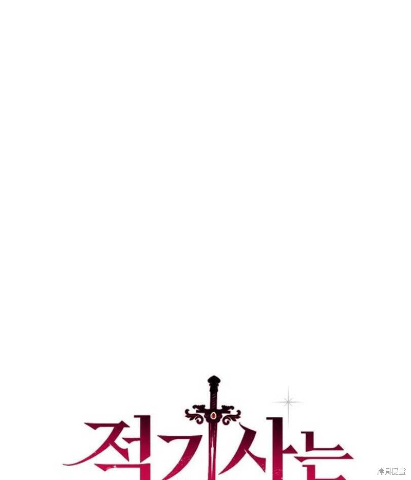 第16话31