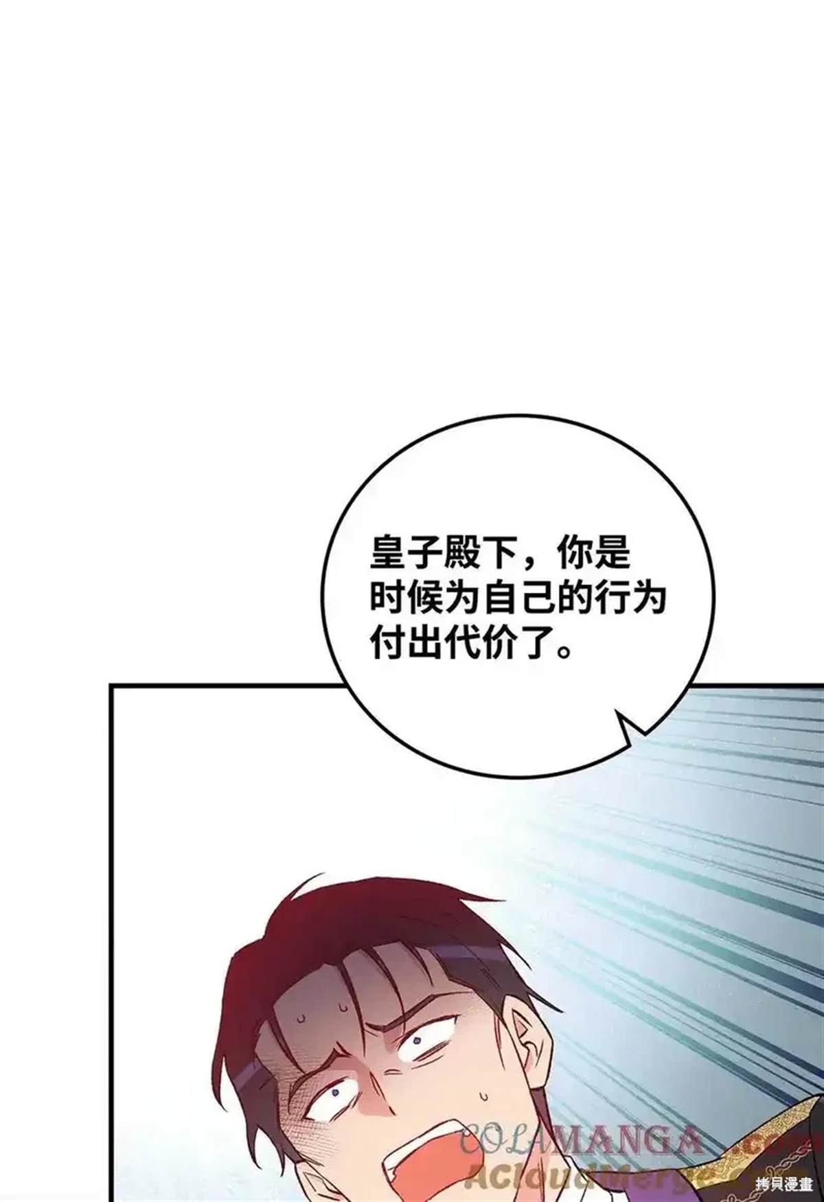 第109话65