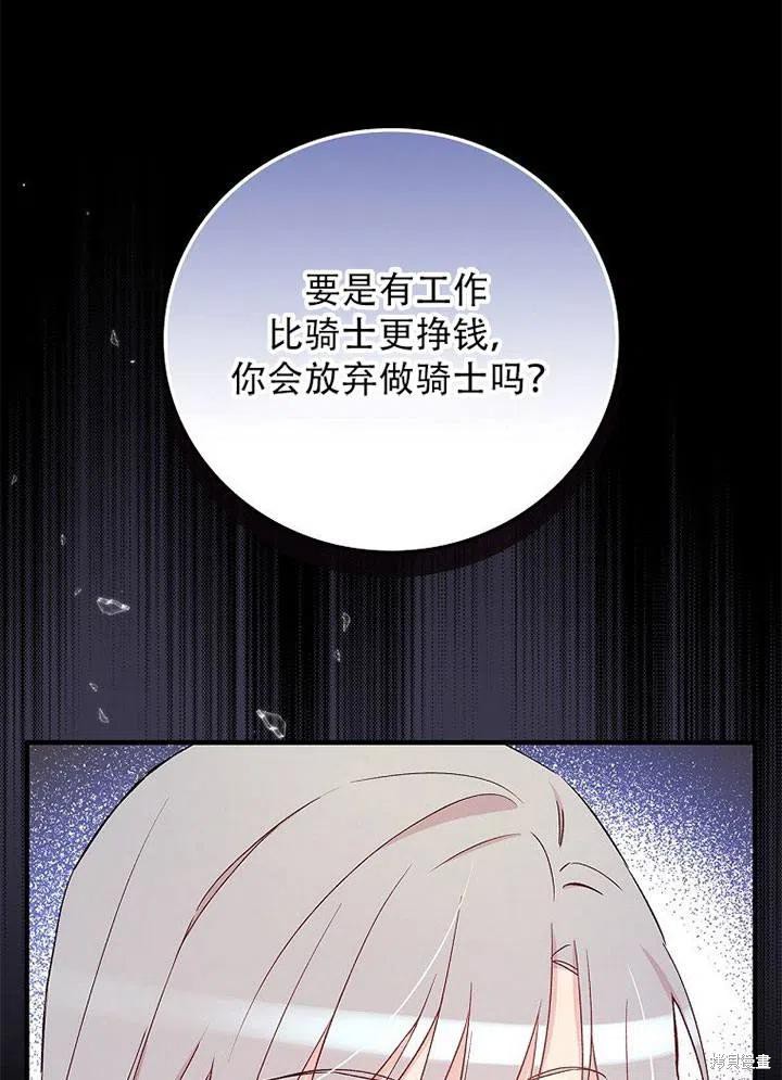 第41话57