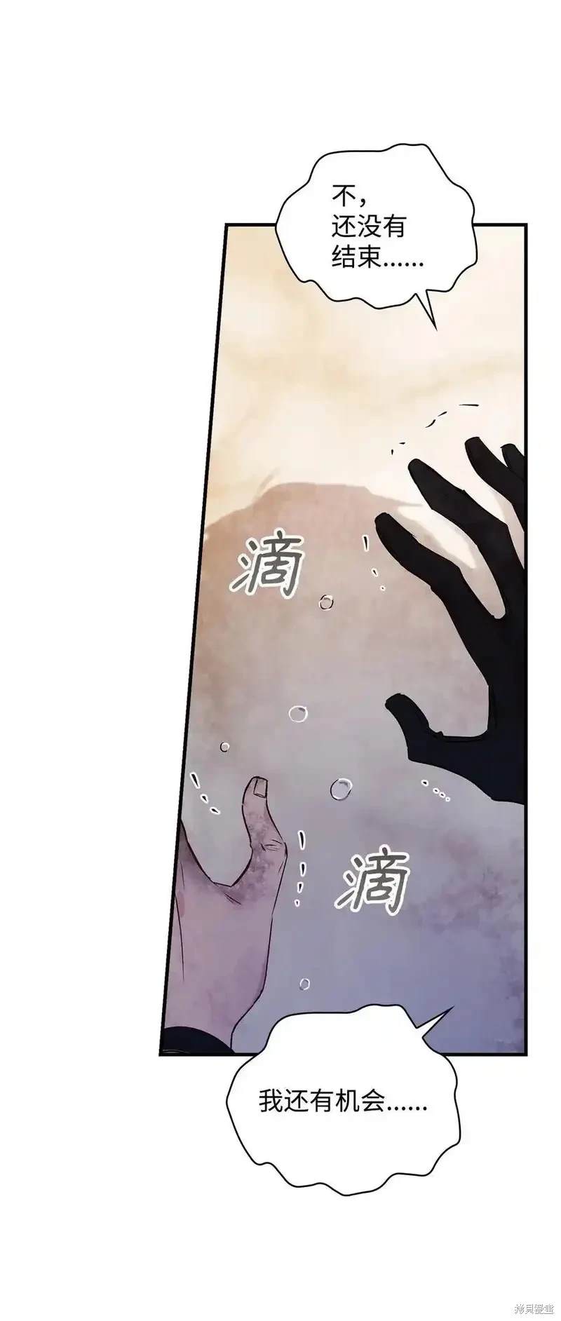 第110话56