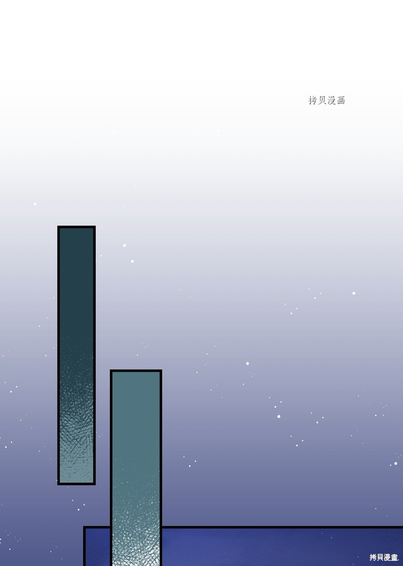 第59话70