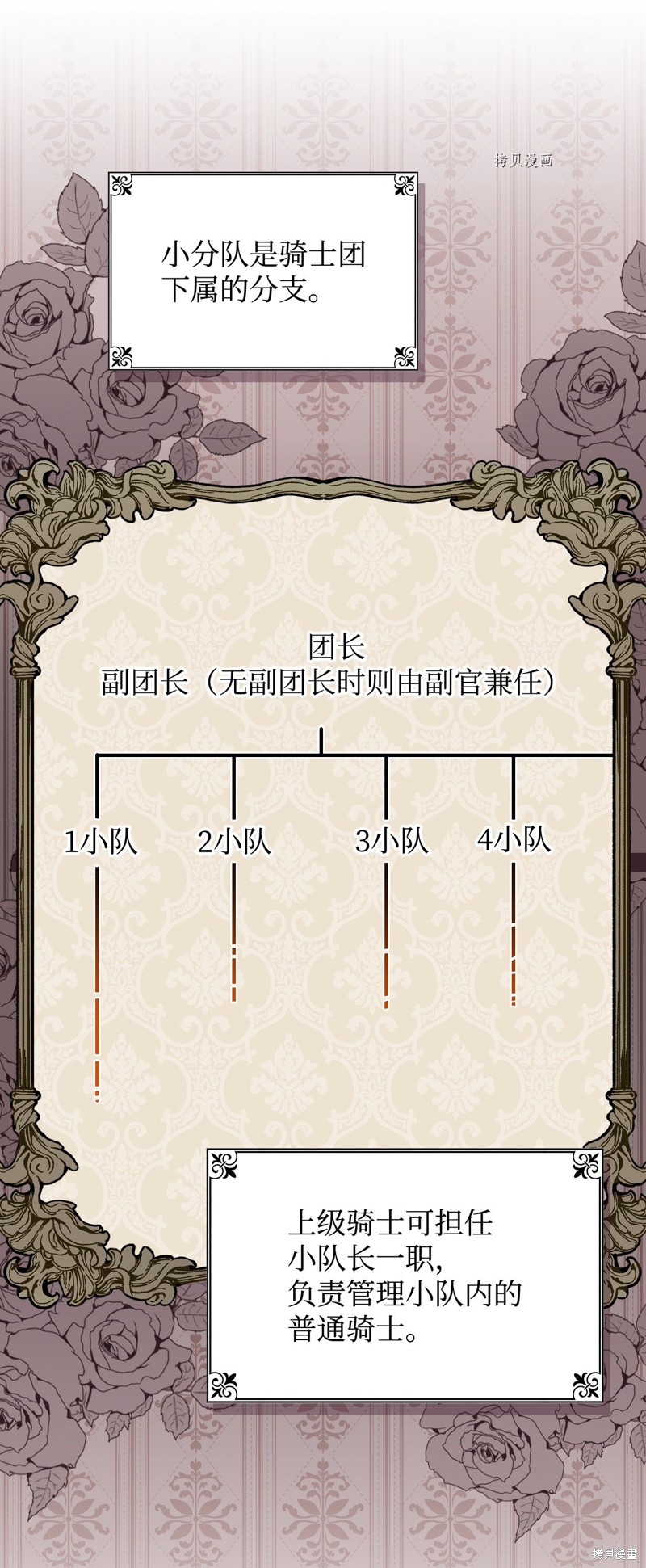 第75话9