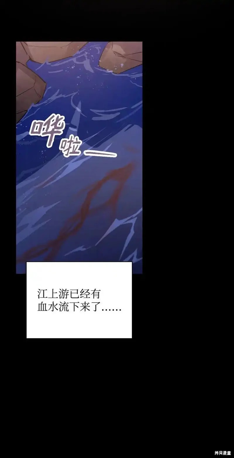 第105话32