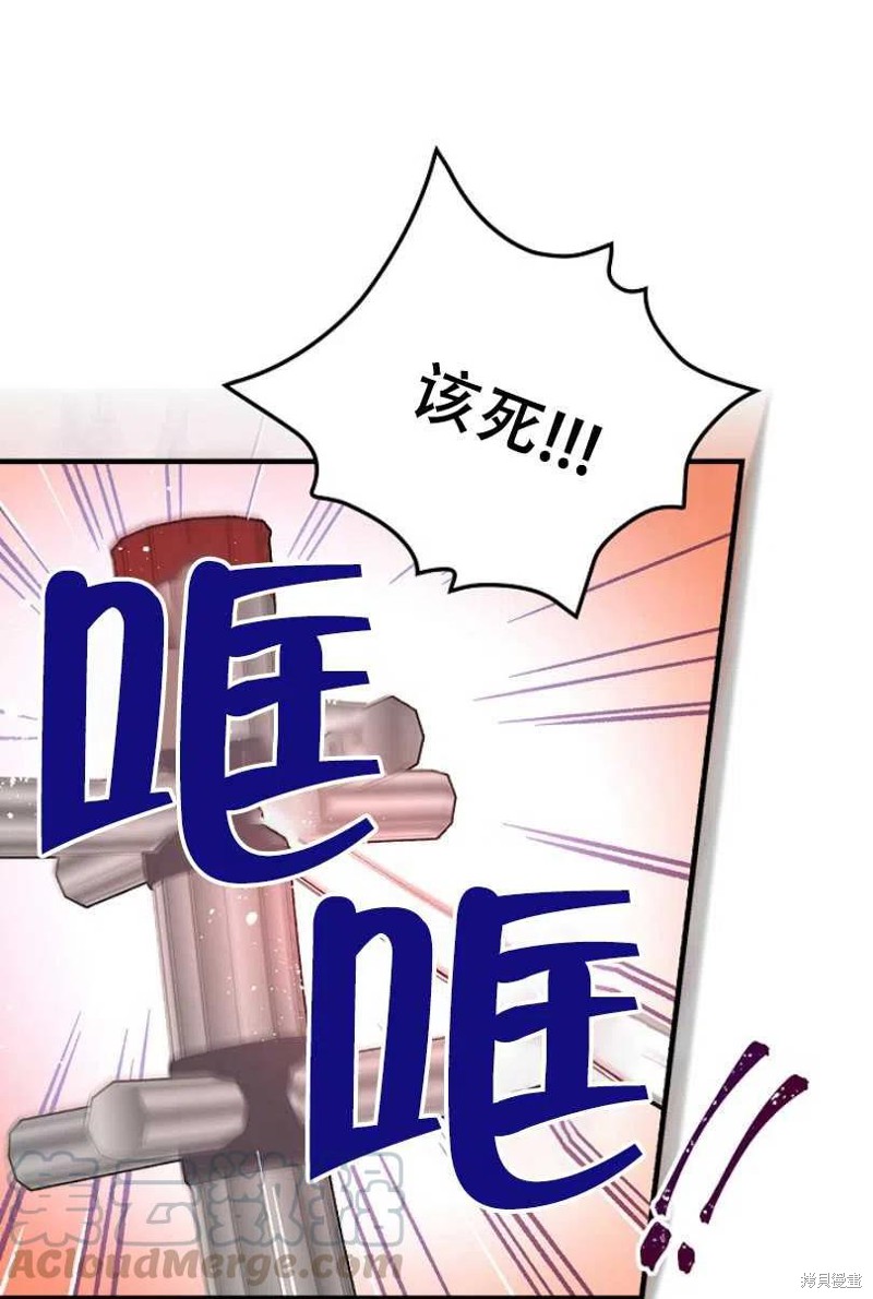 第13话40