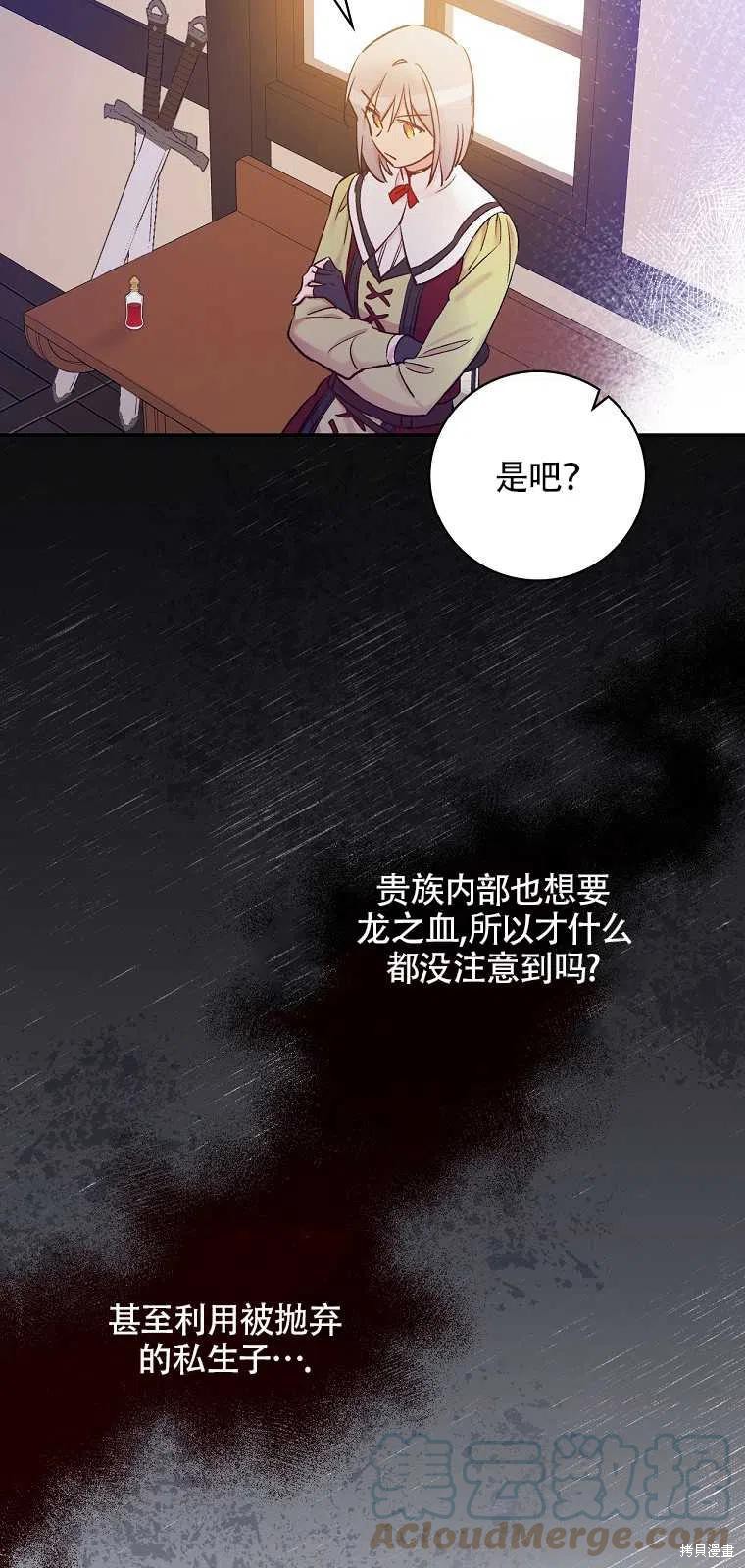 第36话12