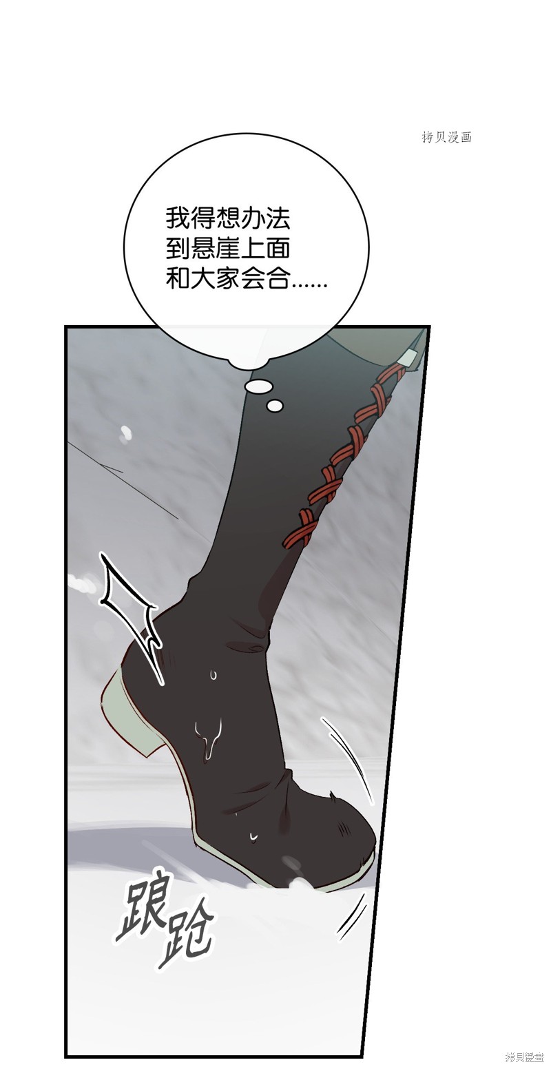 第69话62