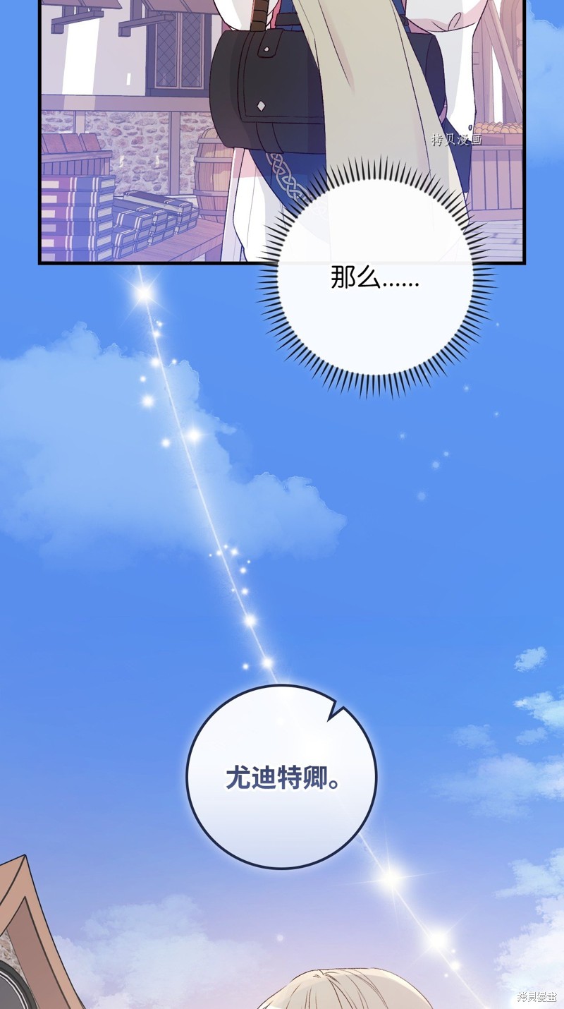 第66话51