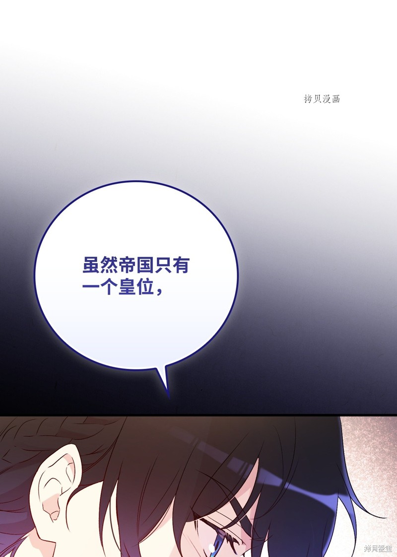 第79话16