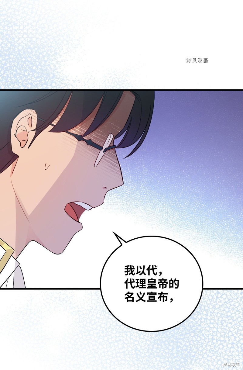 第85话35