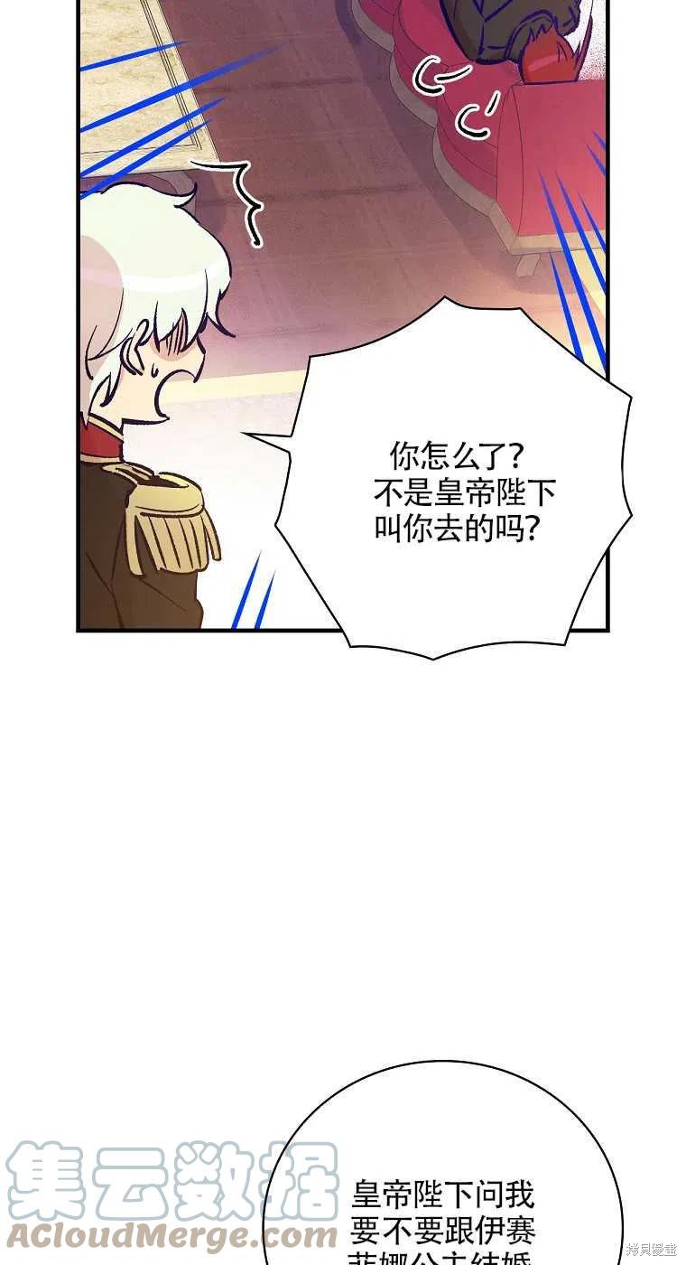 第35话45