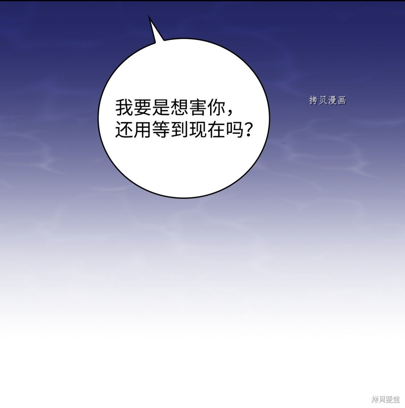 第70话31