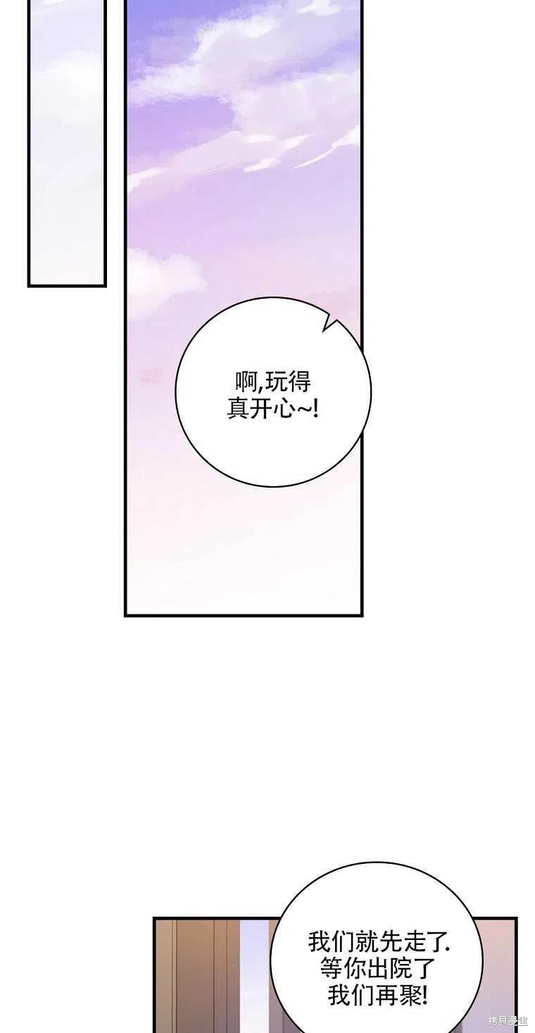 第49话37