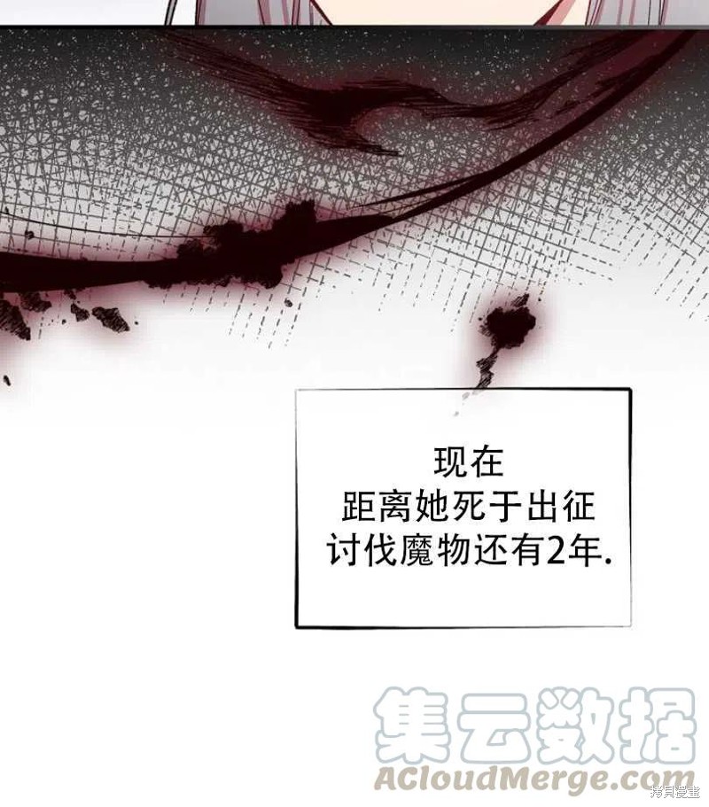 第11话28