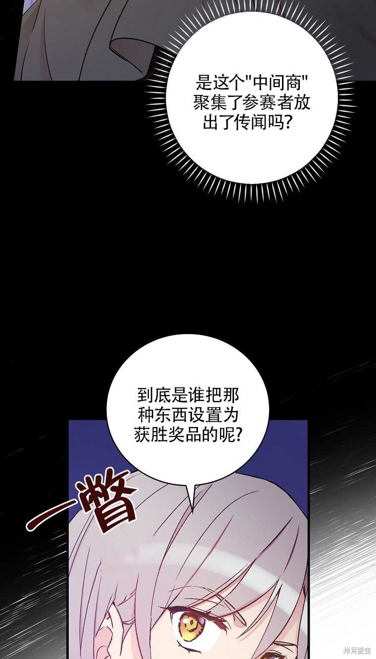 第34话20