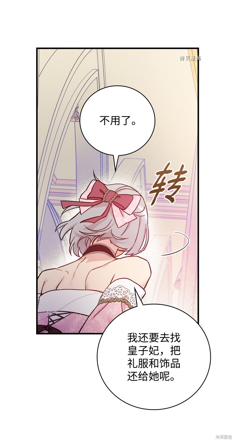 第56话28