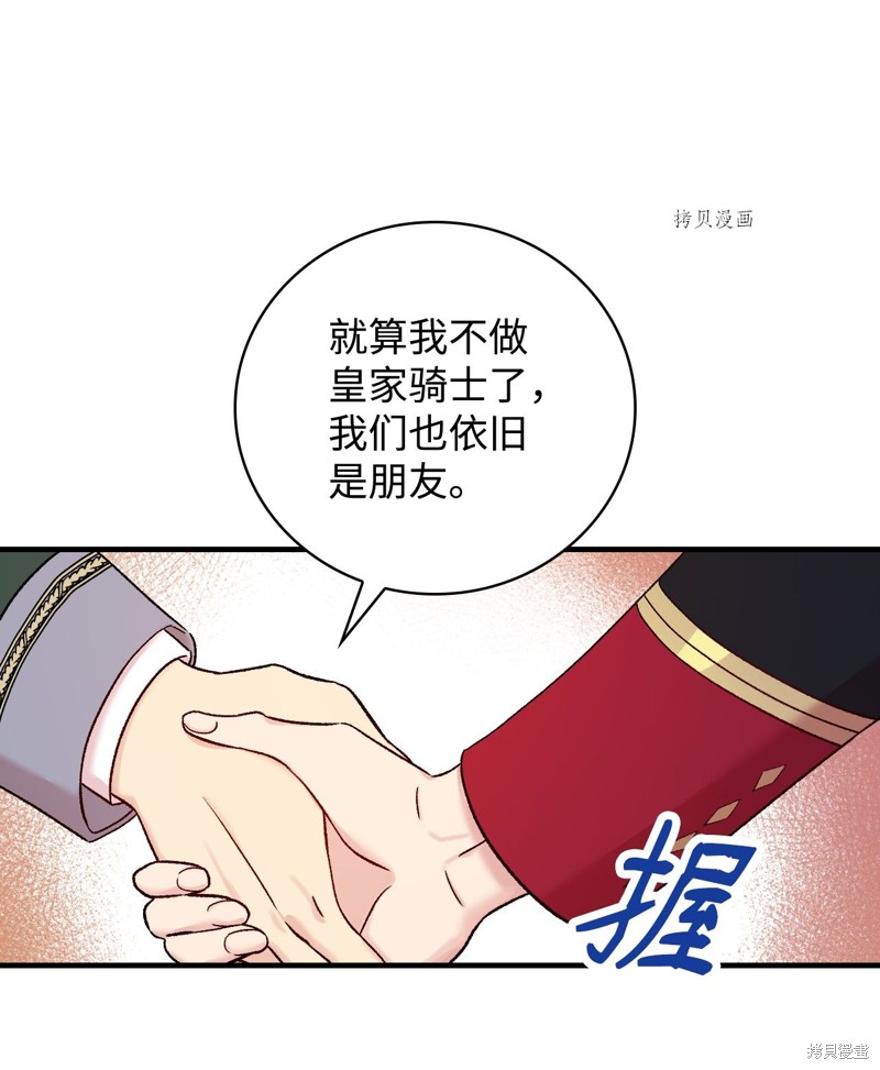 第57话58