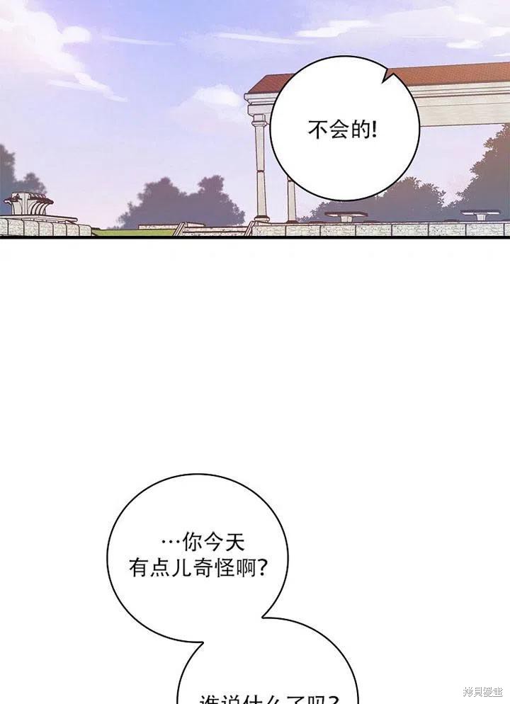 第41话30