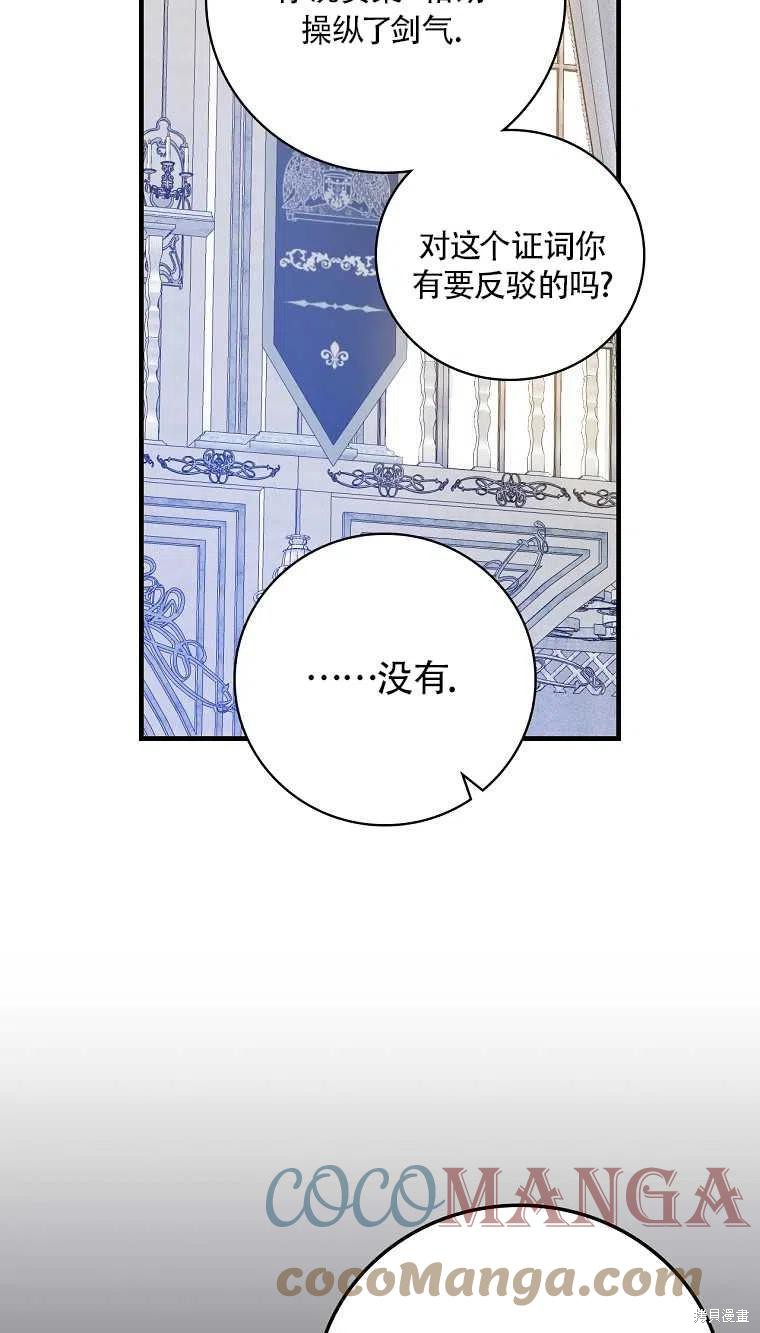 第30话9