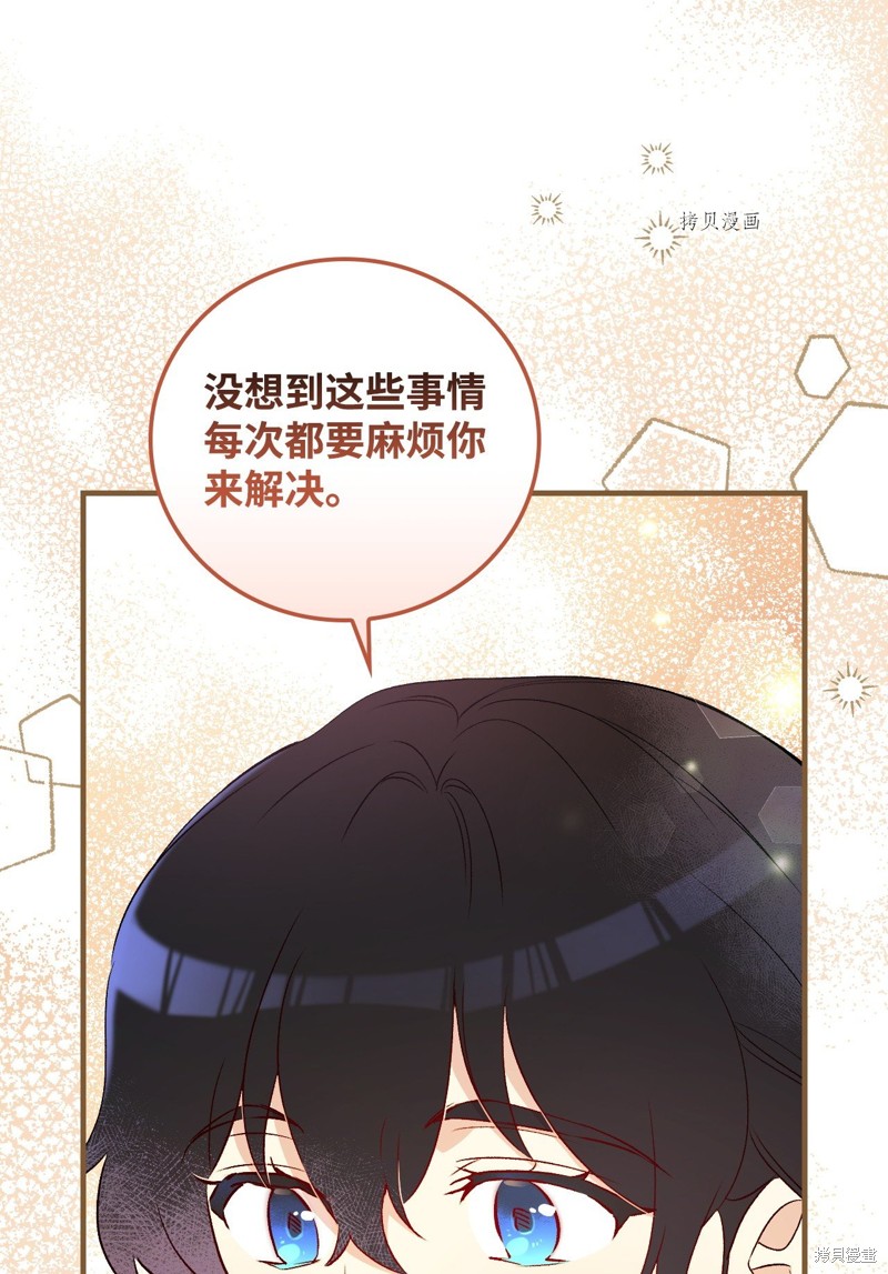 第85话57