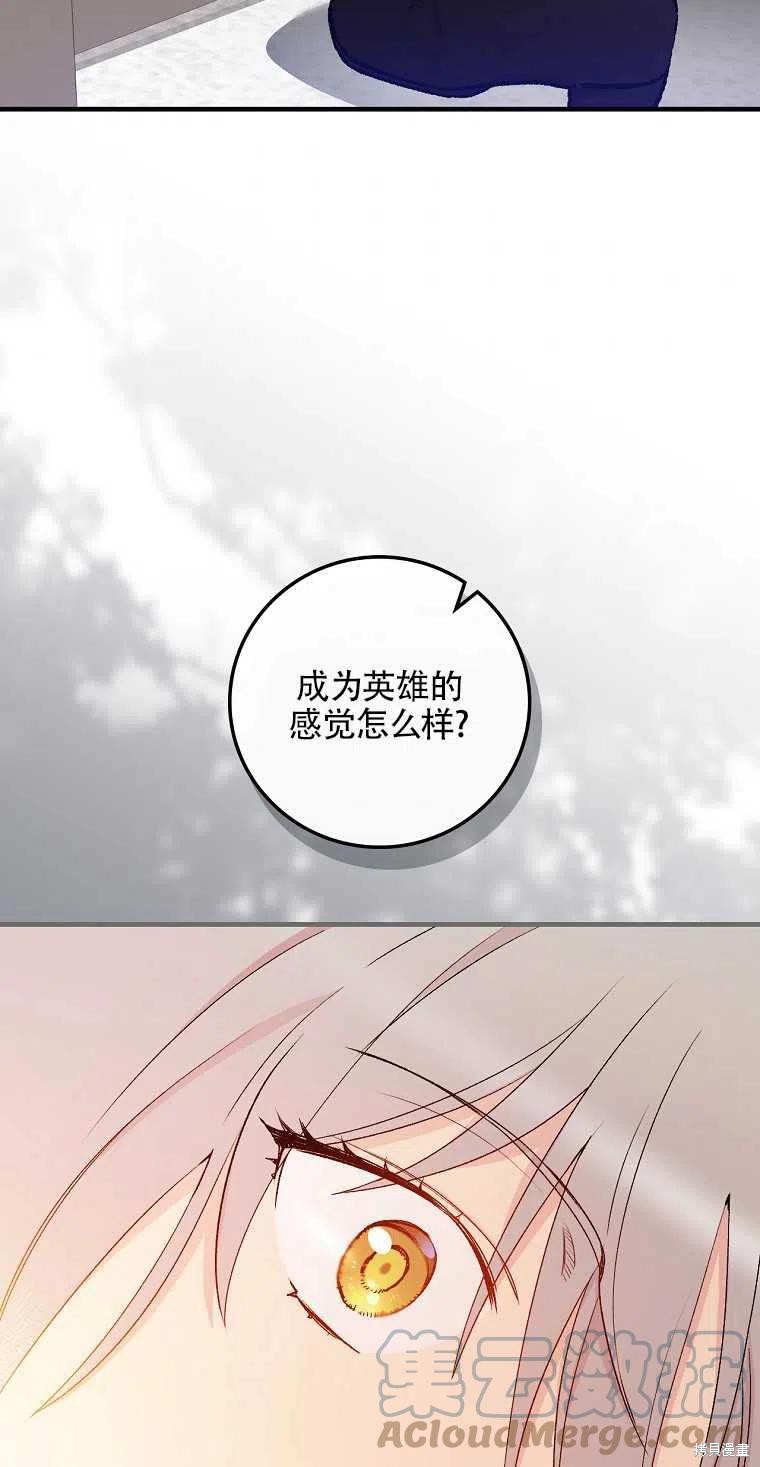 第49话42