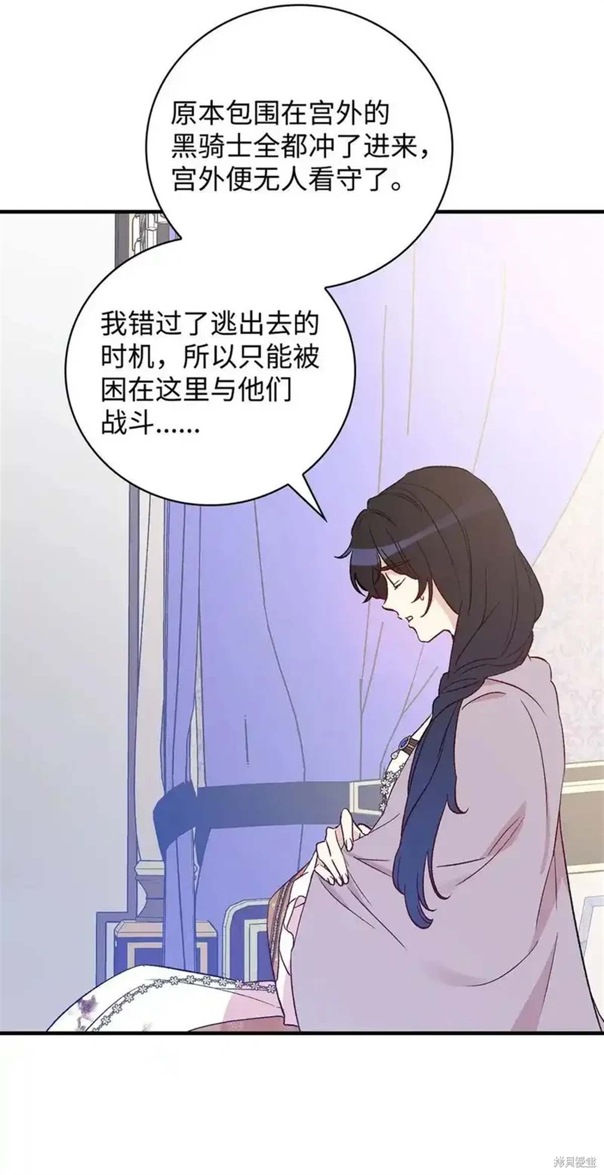 第103话38