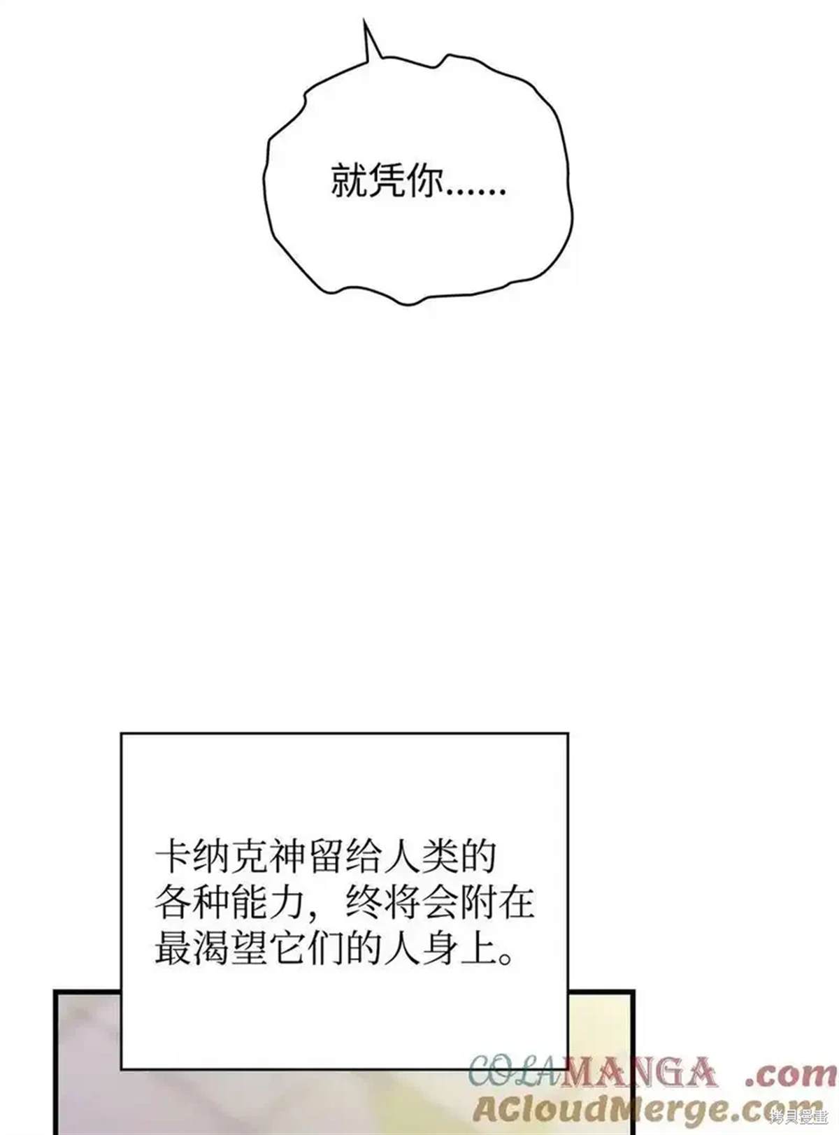 第107话53