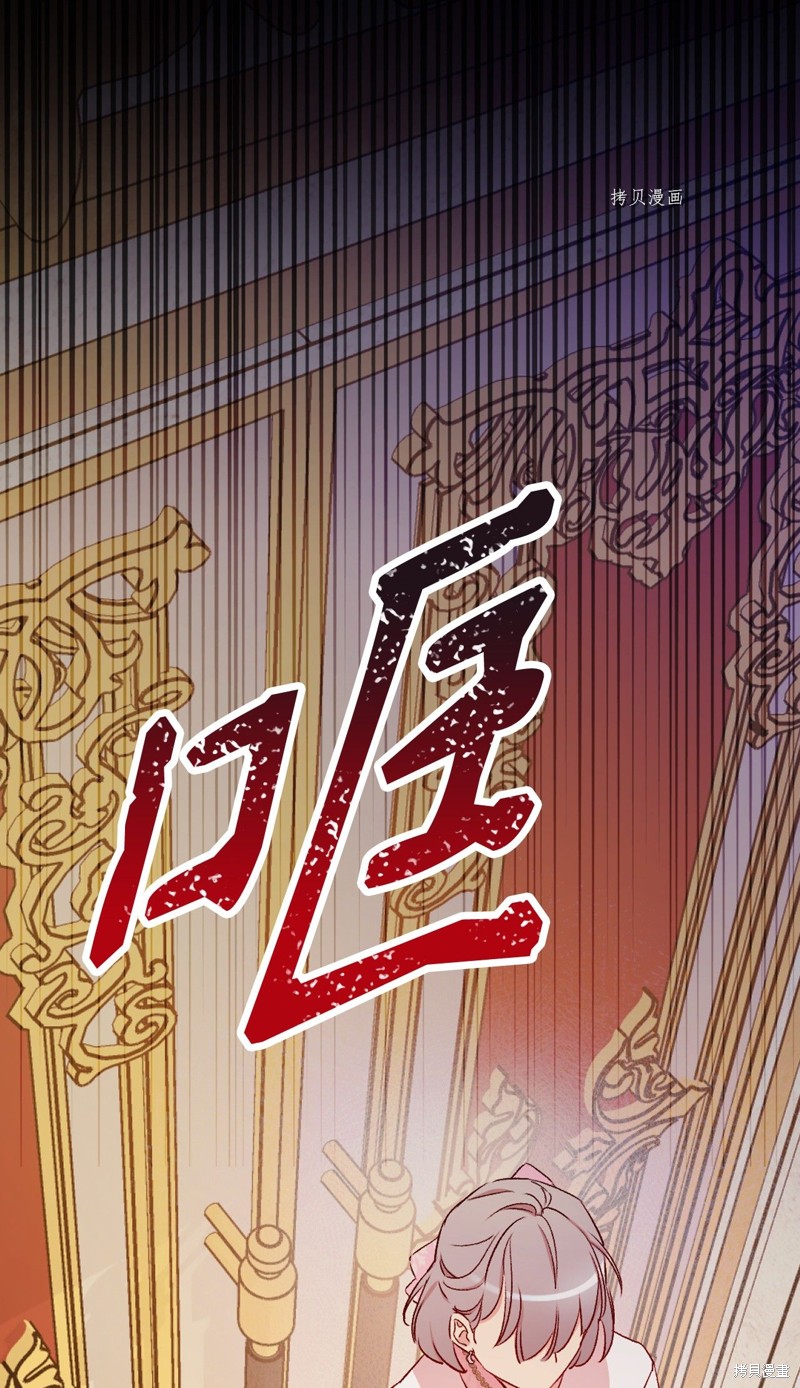 第56话35