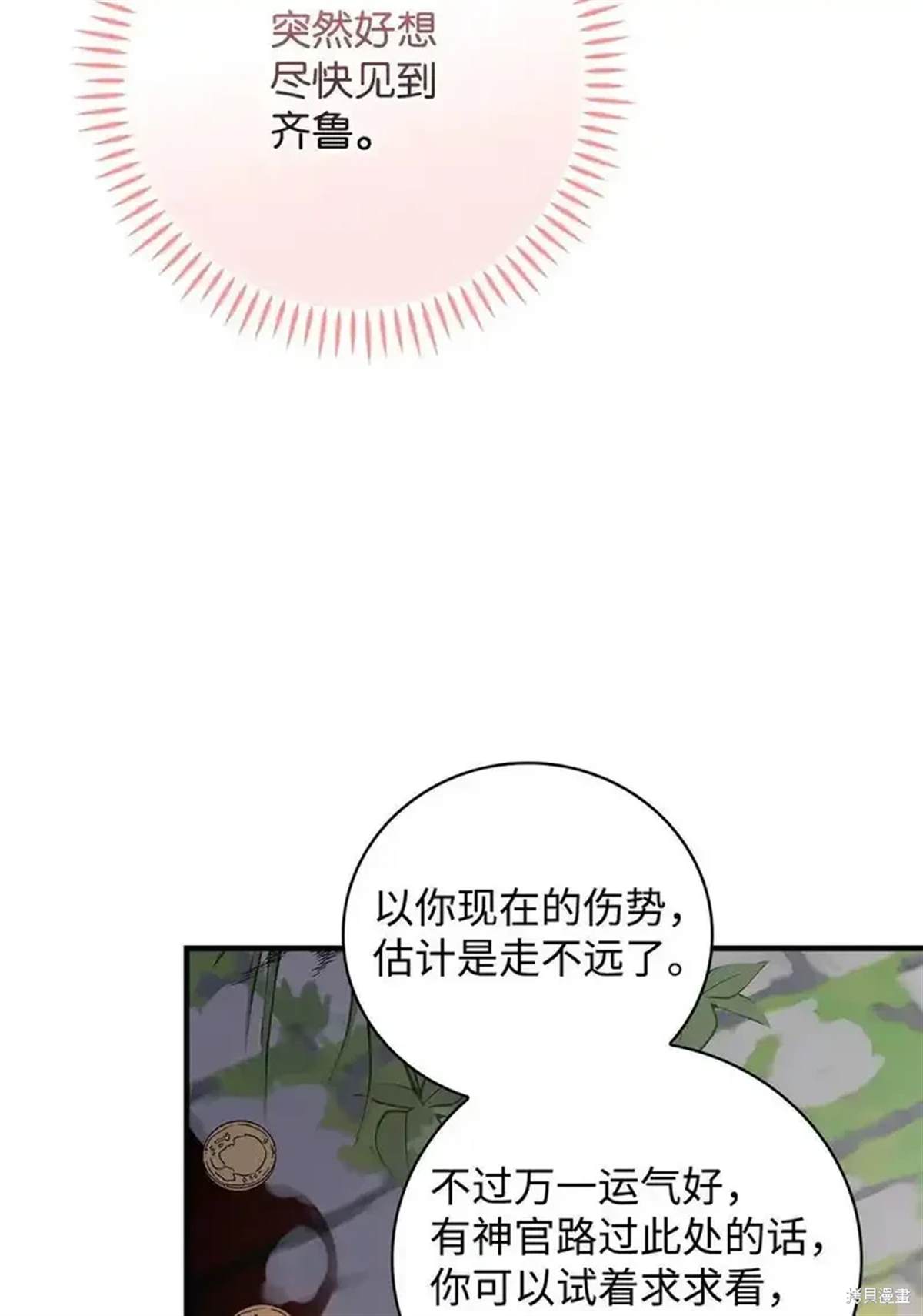 第107话63