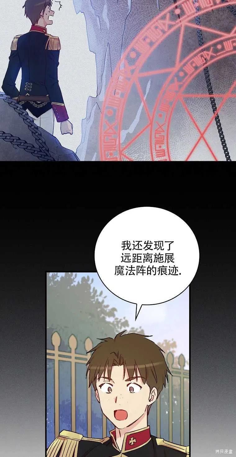 第43话10