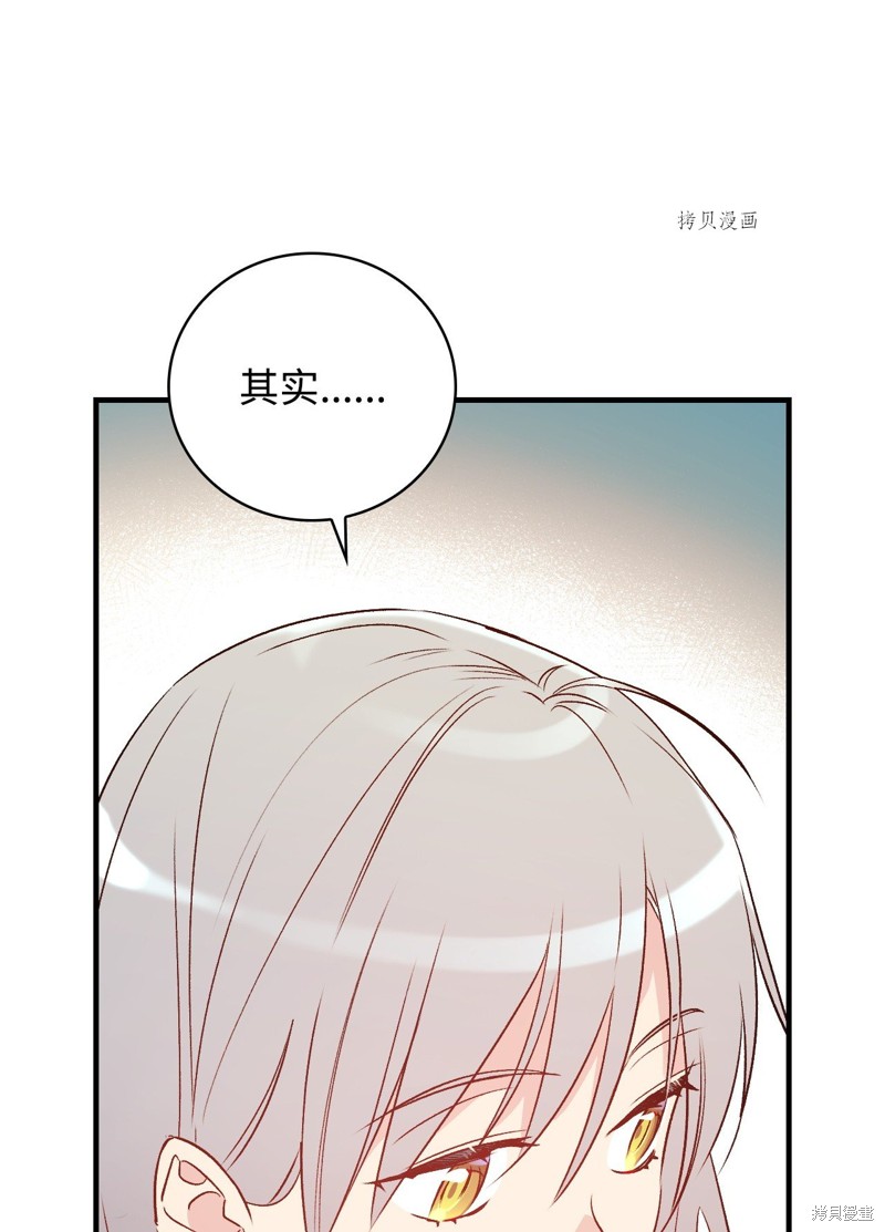 第77话45