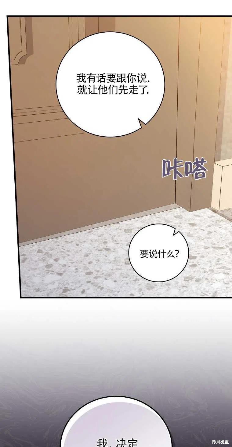 第49话46