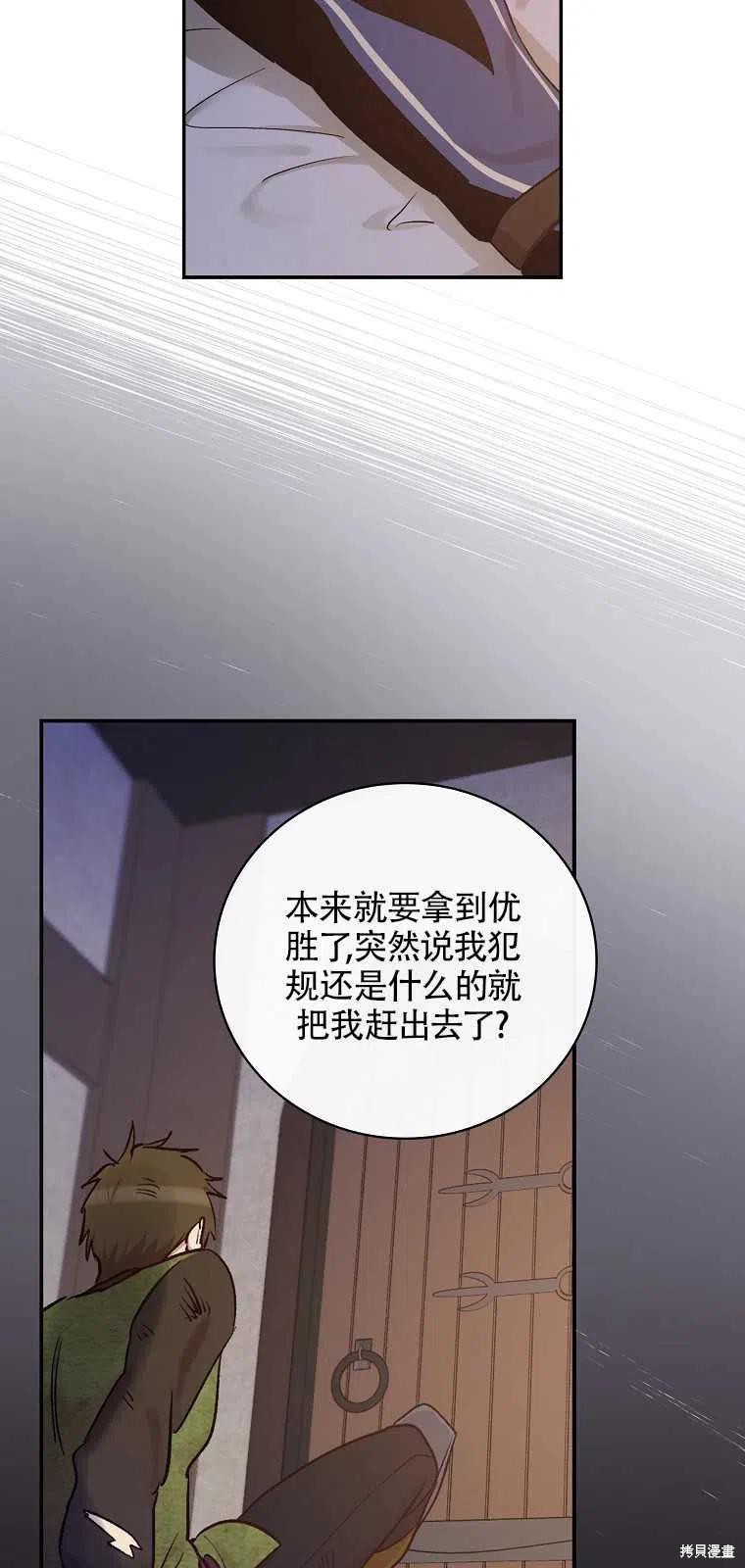 第36话52