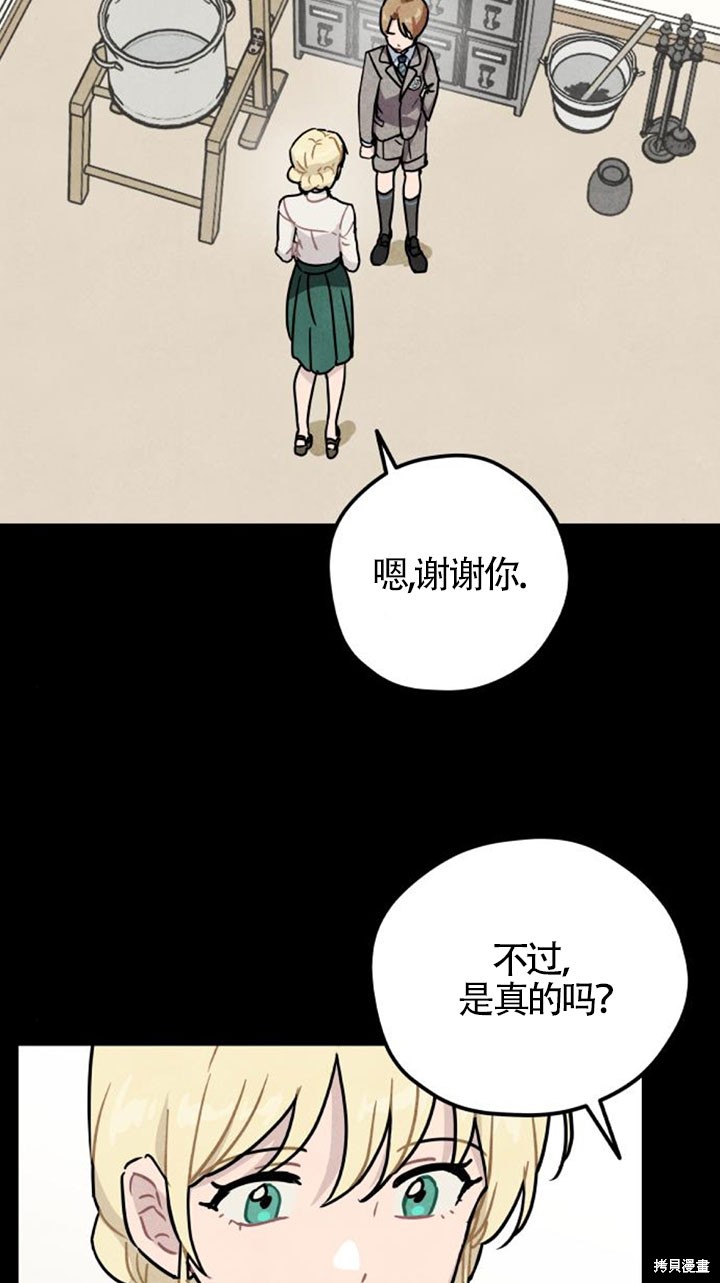 第26话22