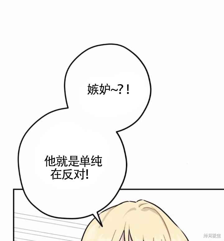 第45话4