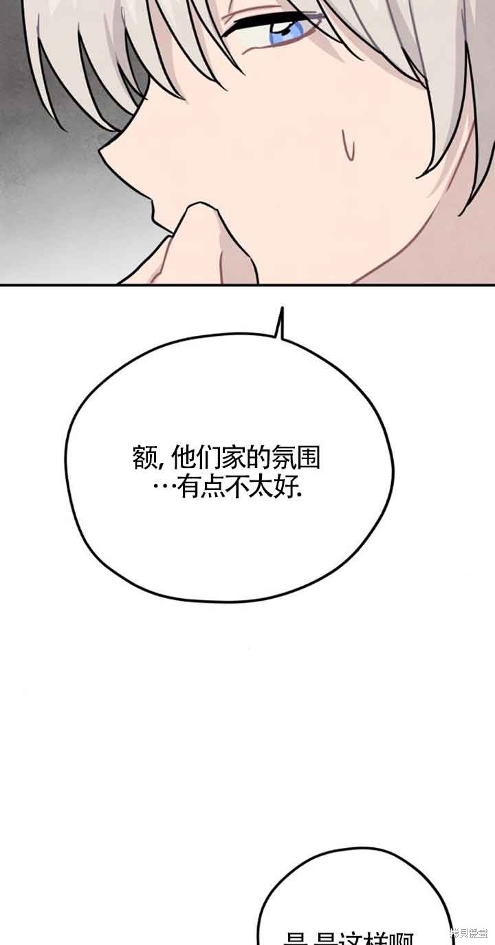 第35话36