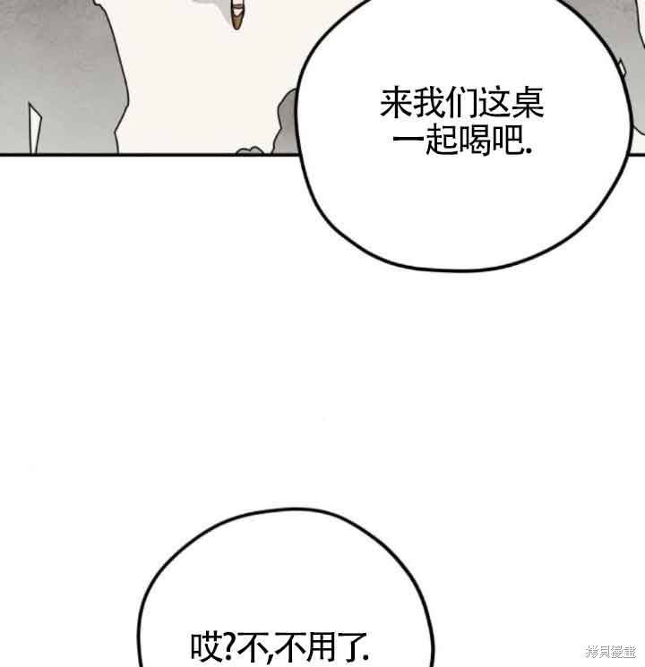 第49话73