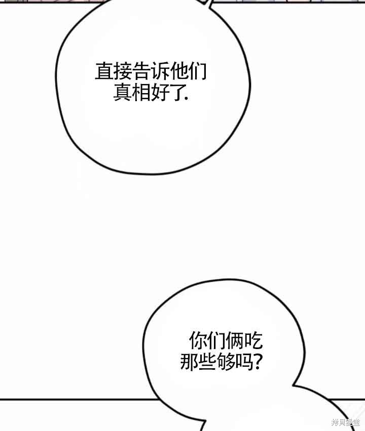 第44话46