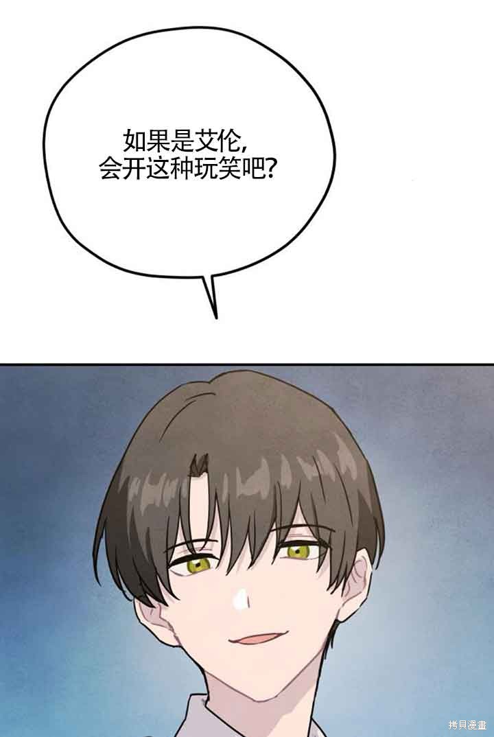 第41话9