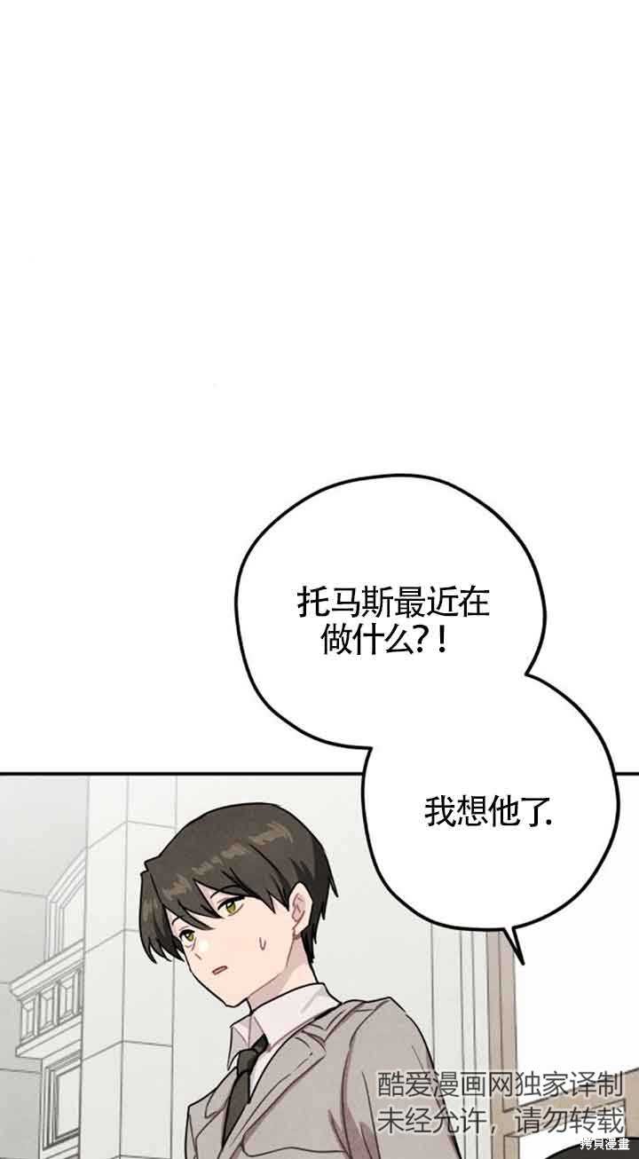 第36话10