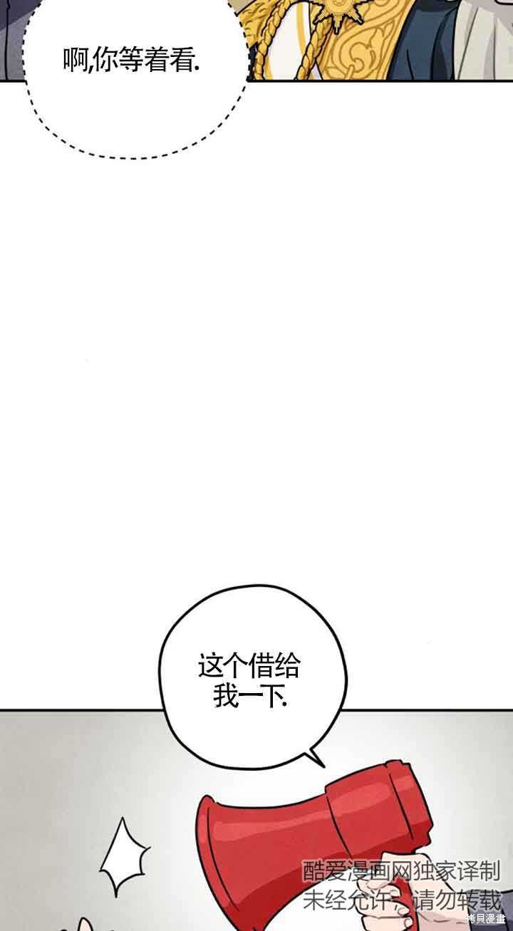 第23话49