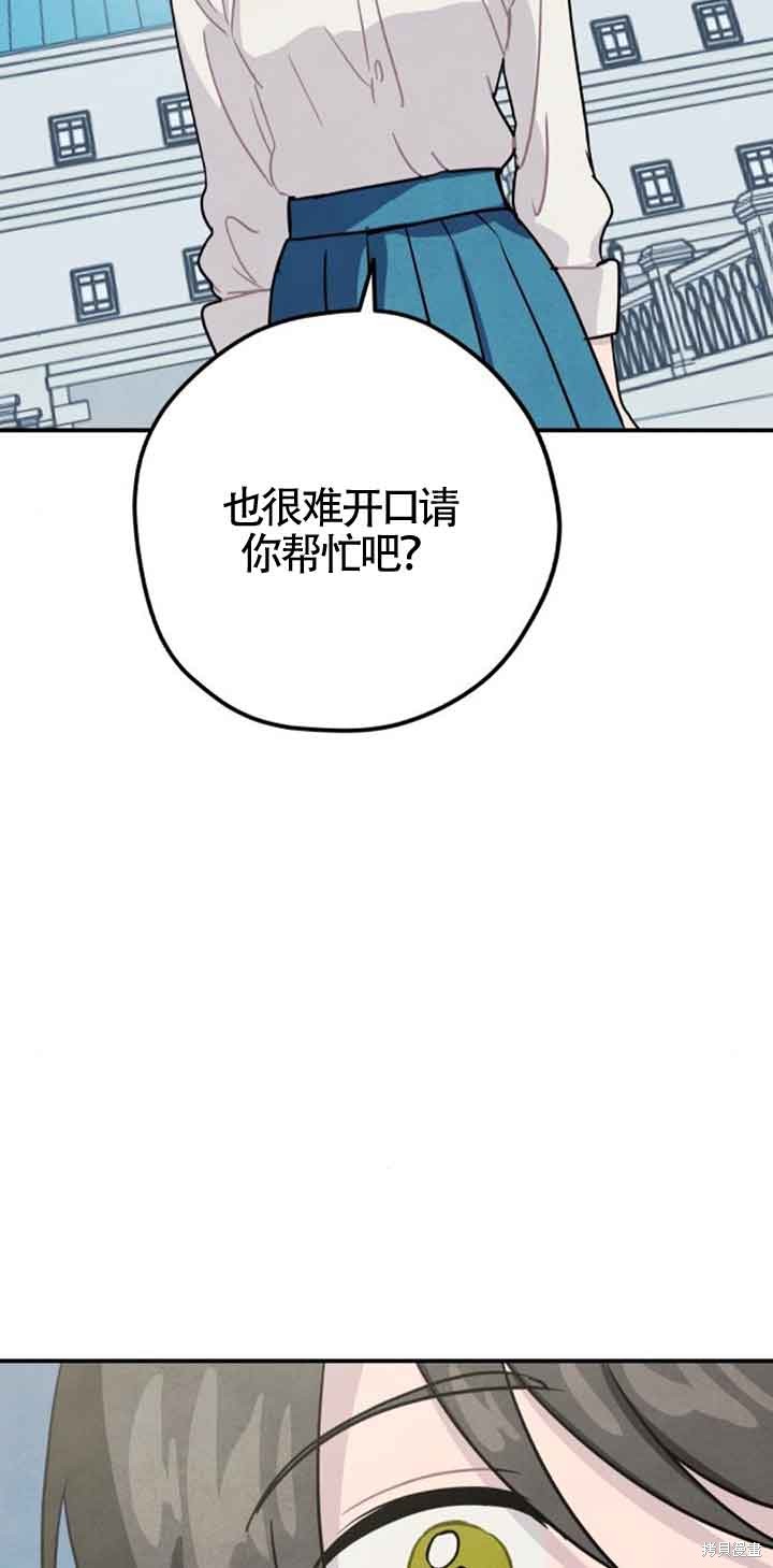 第40话64