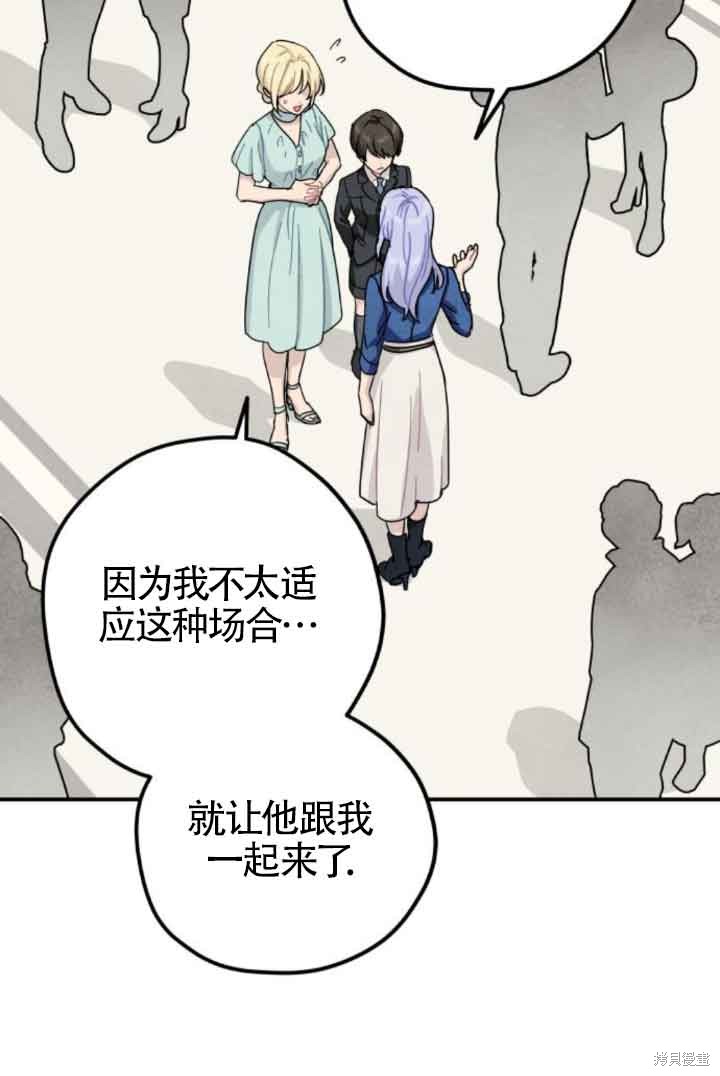 第49话56