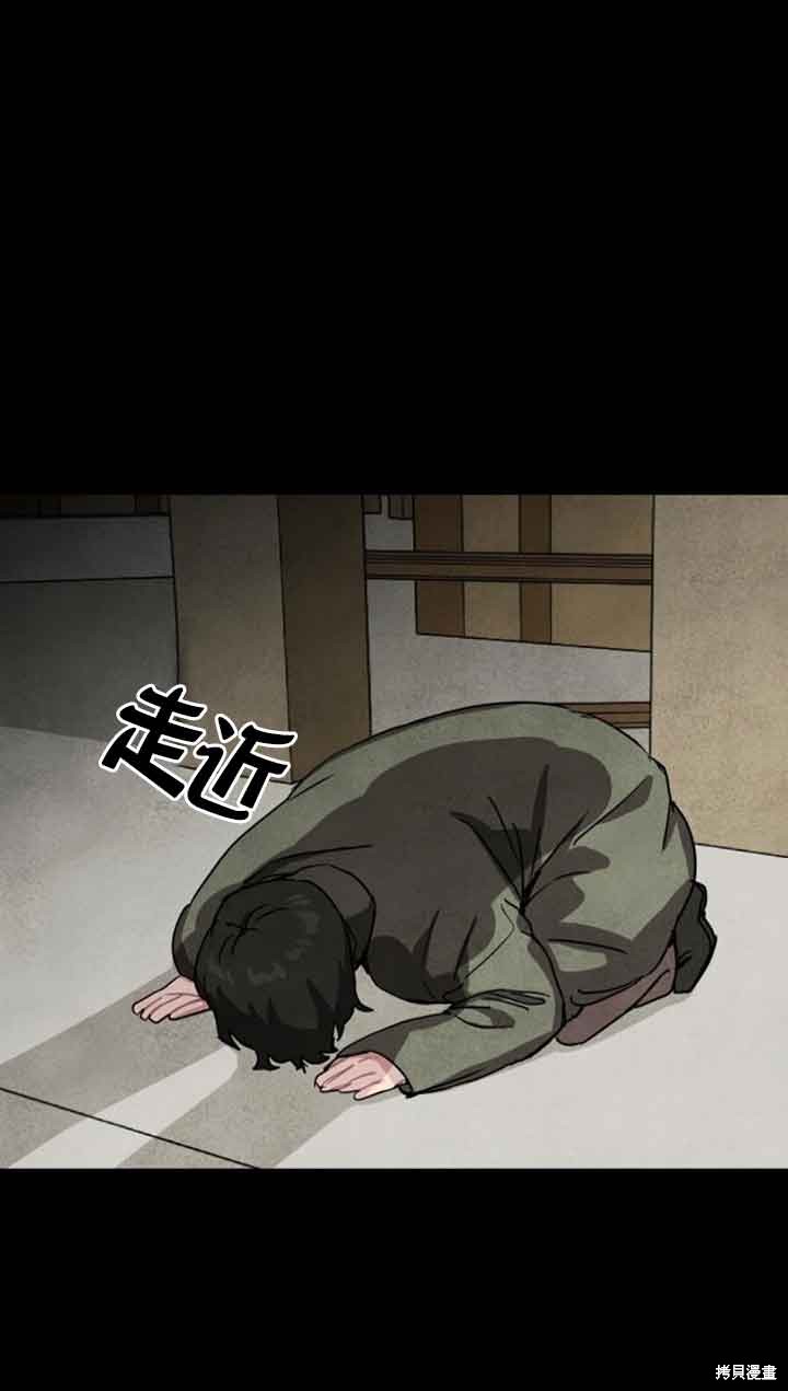 第38话4