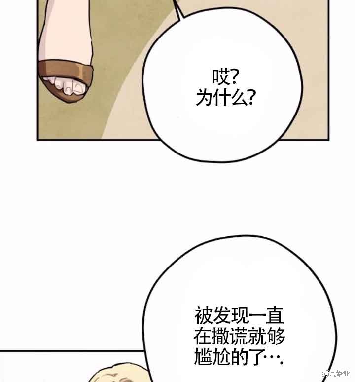 第44话65