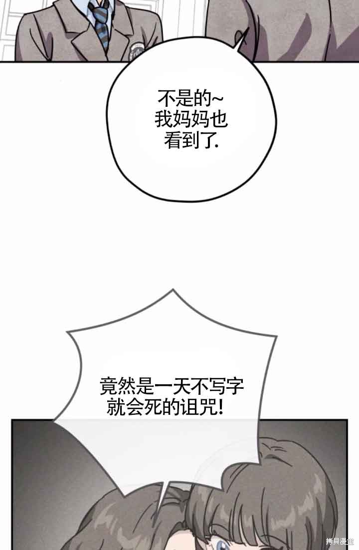 第47话33