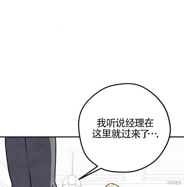 第43话60