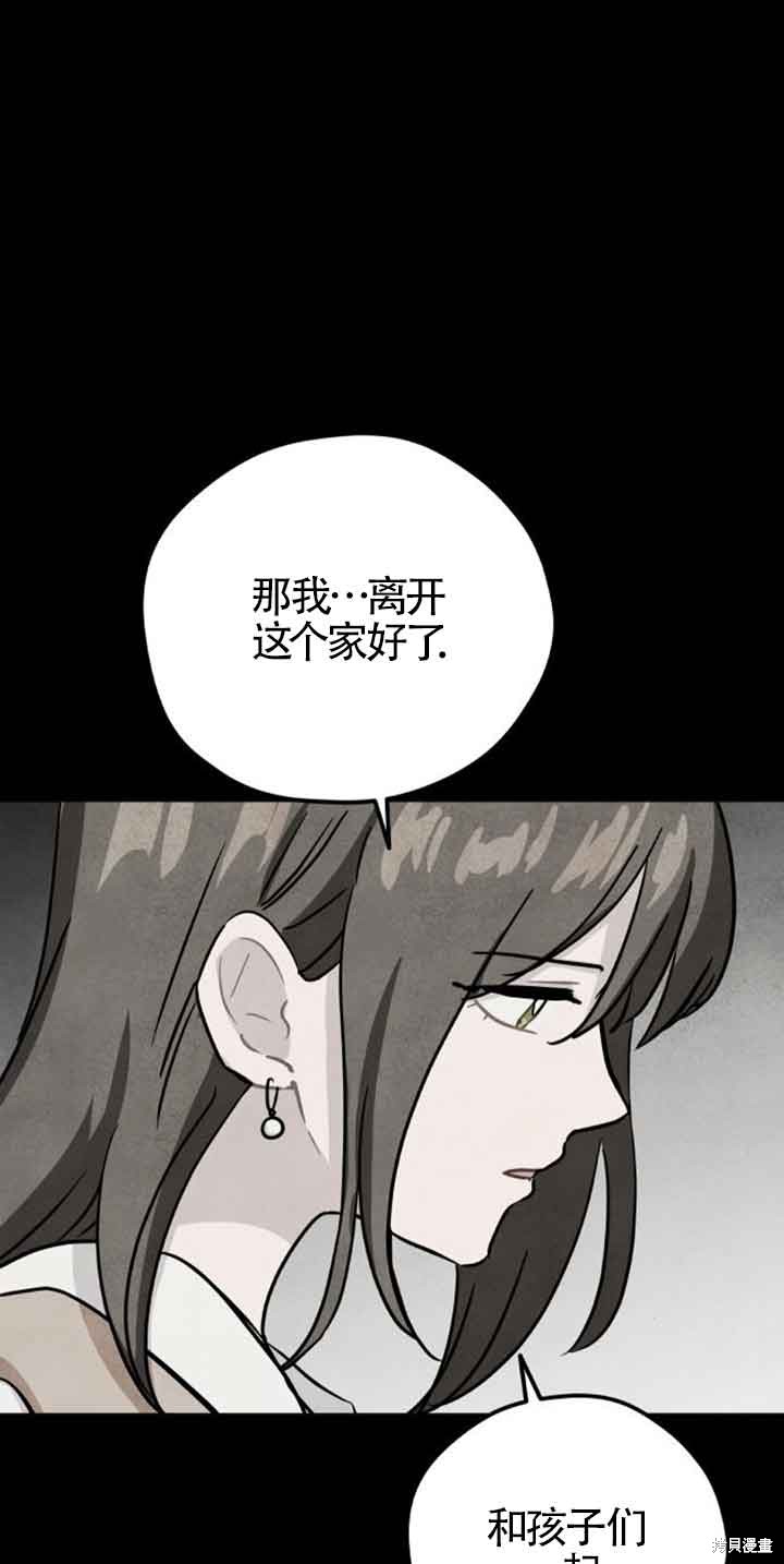 第39话8