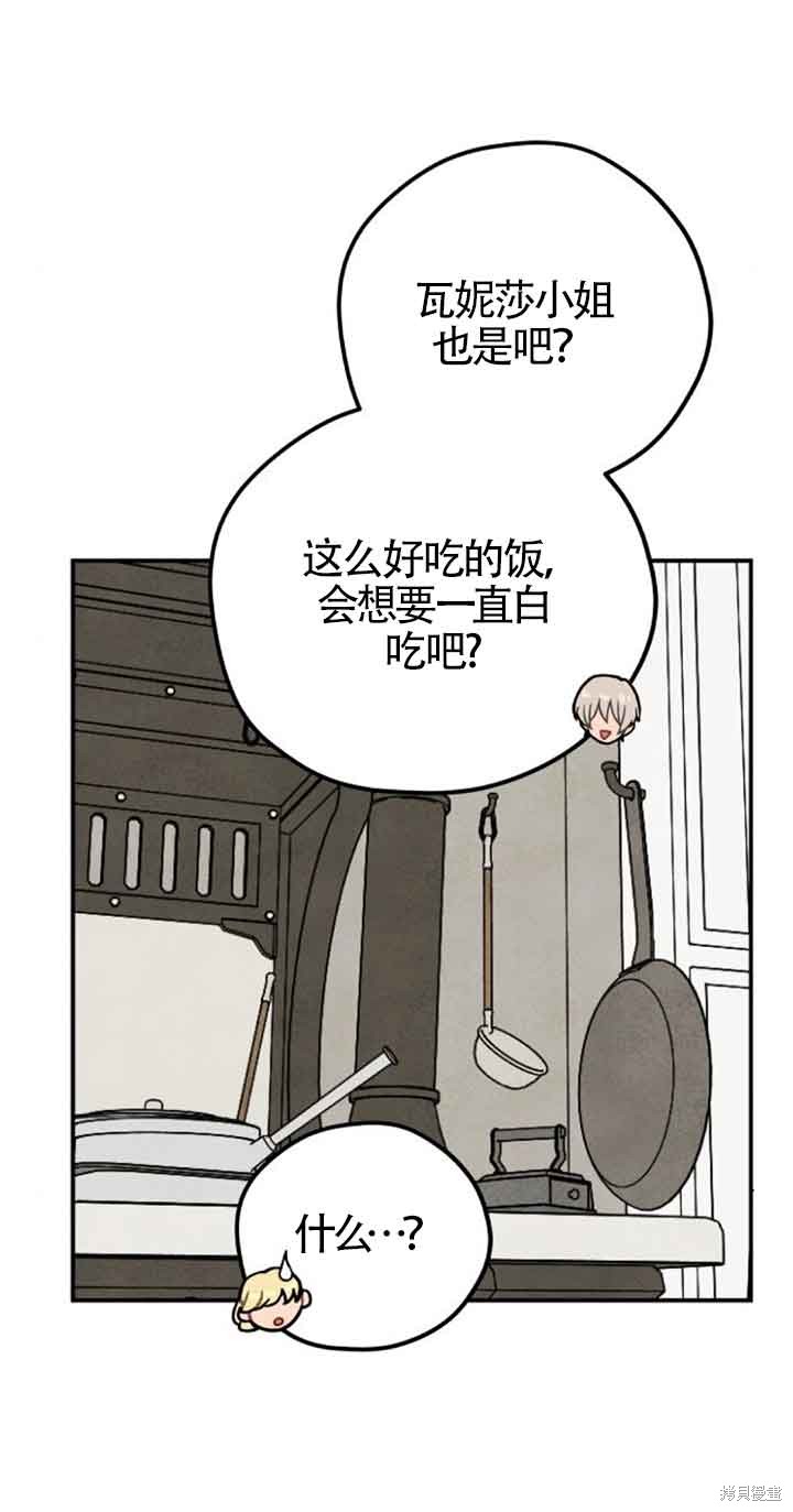 第35话39