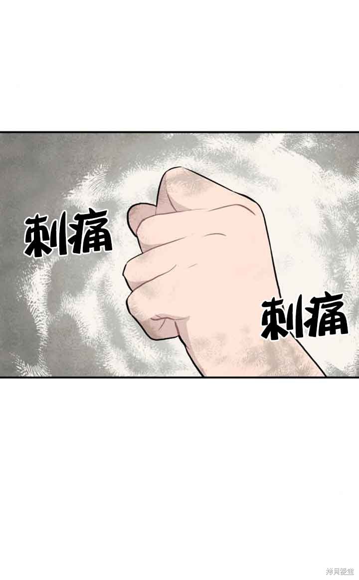 第23话73